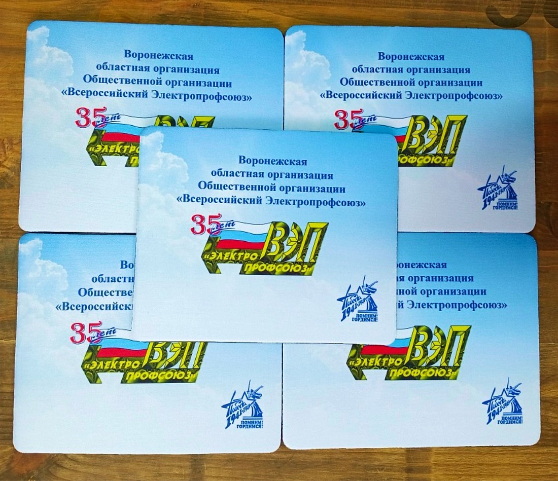 Коврик для мыши