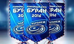 Атрибутика