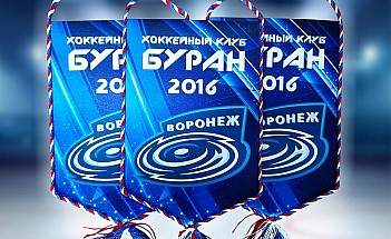 Вымпел