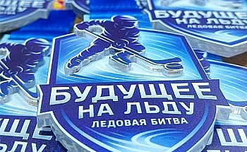 Хоккей 2