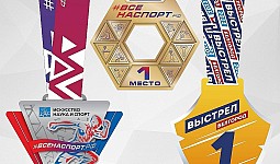 Медали