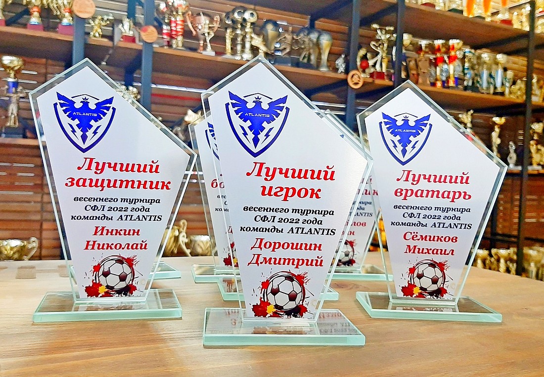 Награда футбол