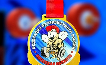 Тяжелая атлетика
