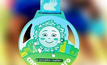 Забег